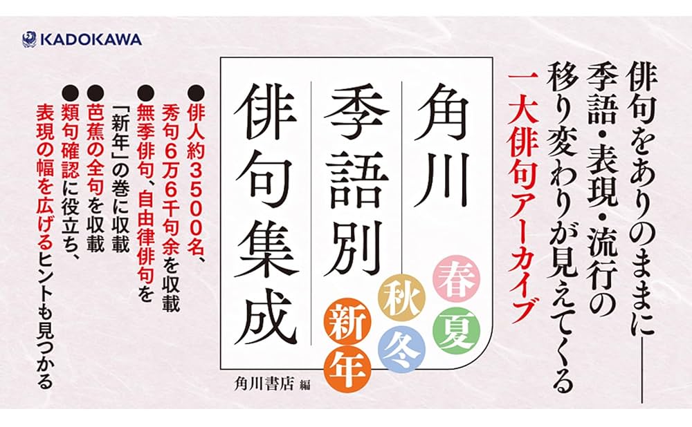 【真作】掛軸　俳句書　書作品　季語と風景が響く俳句書　S134 真作】掛軸 俳句書 書作品 季語と風景が響く俳句書 S134 真