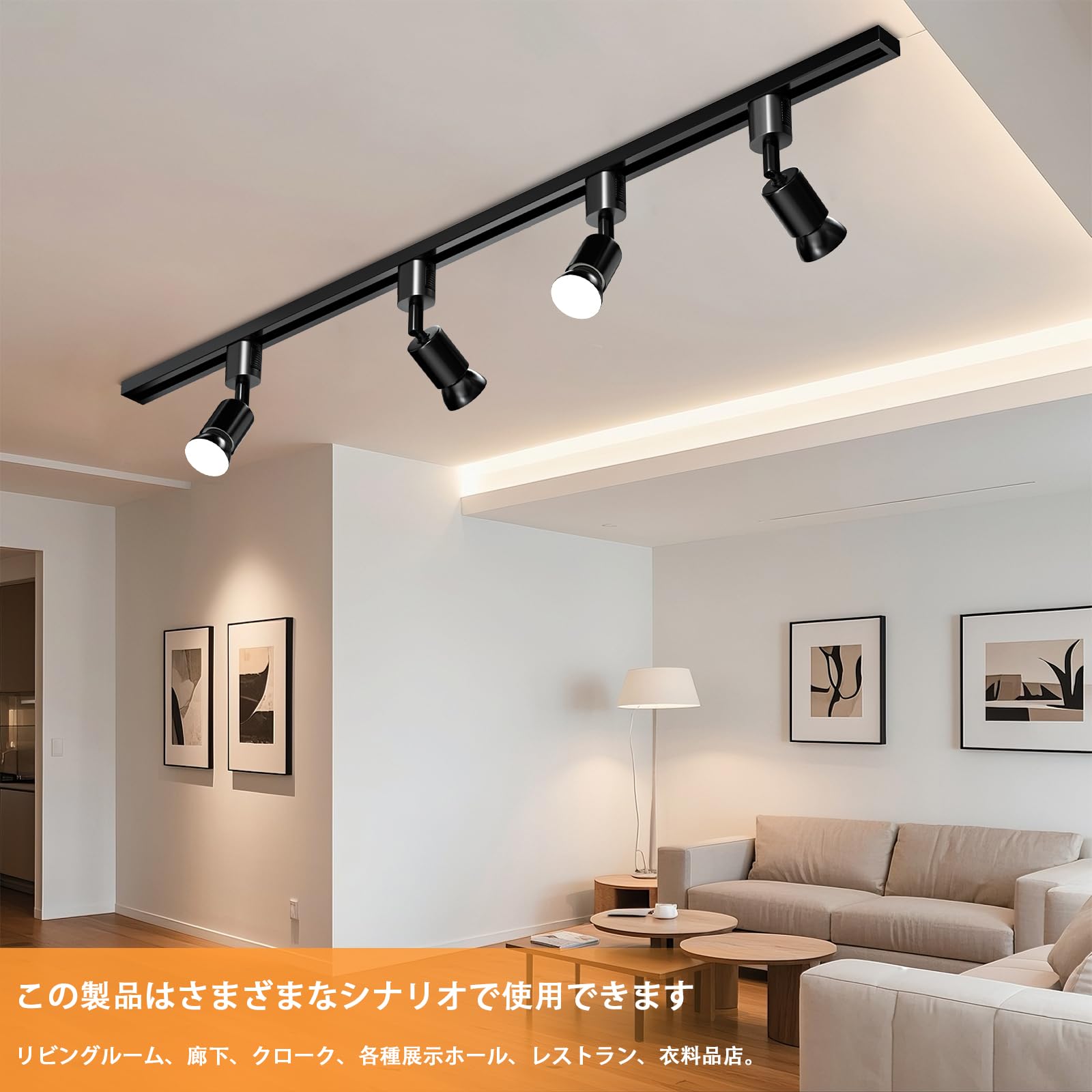 Amazon.co.jp : Aiwode ダクトレールライト ダクトレール用スポット