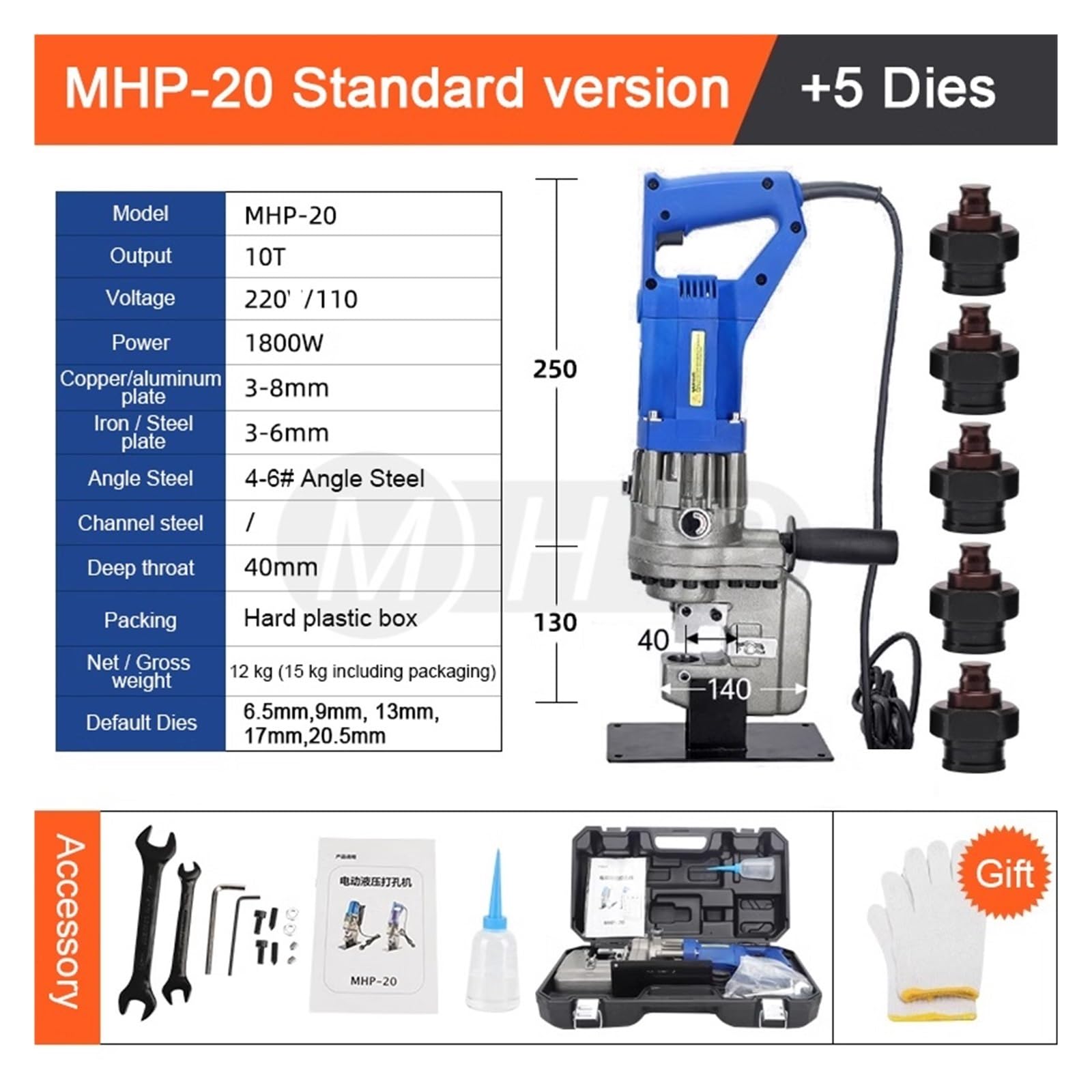 Amazon | 圧着ペンチ、 アップグレード MHP-20 電動ハンディ油圧 Amazon | 圧着ペンチ、 アップグレード MHP-20 電動ハンディ油圧