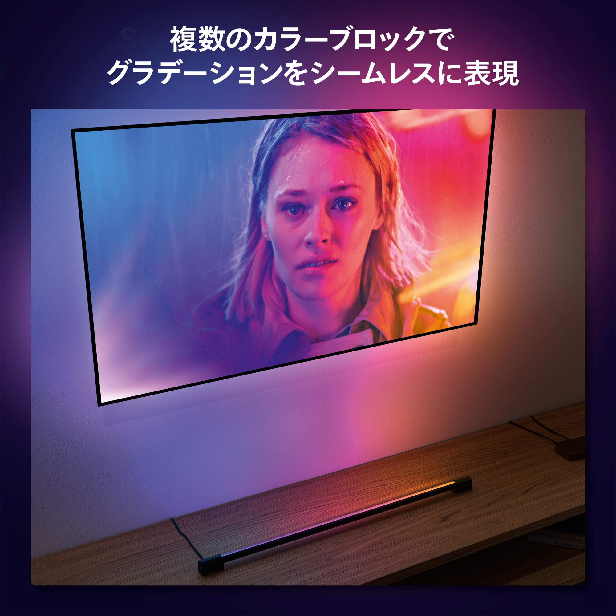 Amazon.co.jp: Philips Hue スマートライト ライトチューブ 40-55 