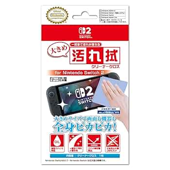 Nintendo Switch 本体　コントローラー　クリーナークロス Nintendo Switch 本体 コントローラー クリーナークロス 楽天