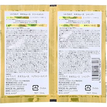 Amazon | 【トライアルセット6枚組】シトラスパ シャンプー