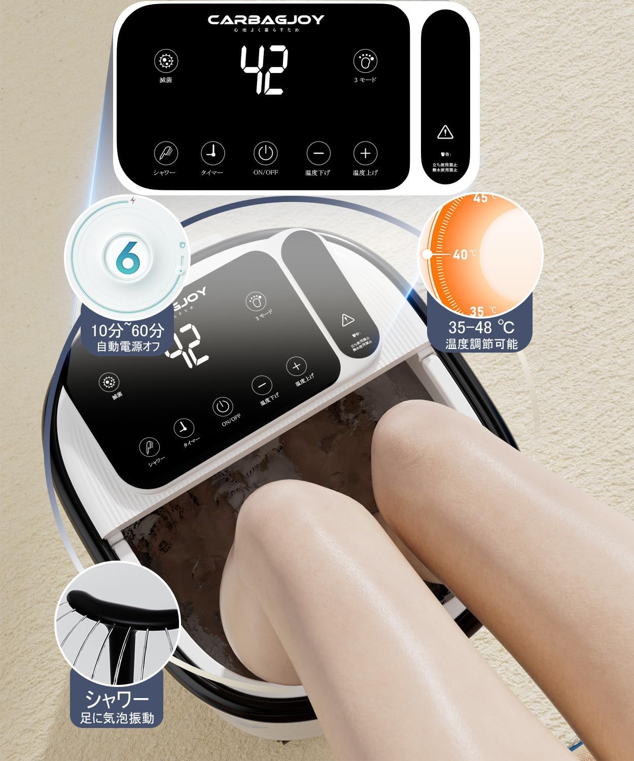 Carbagjoy 折り畳み電動式 足湯器 深型サムネイル4