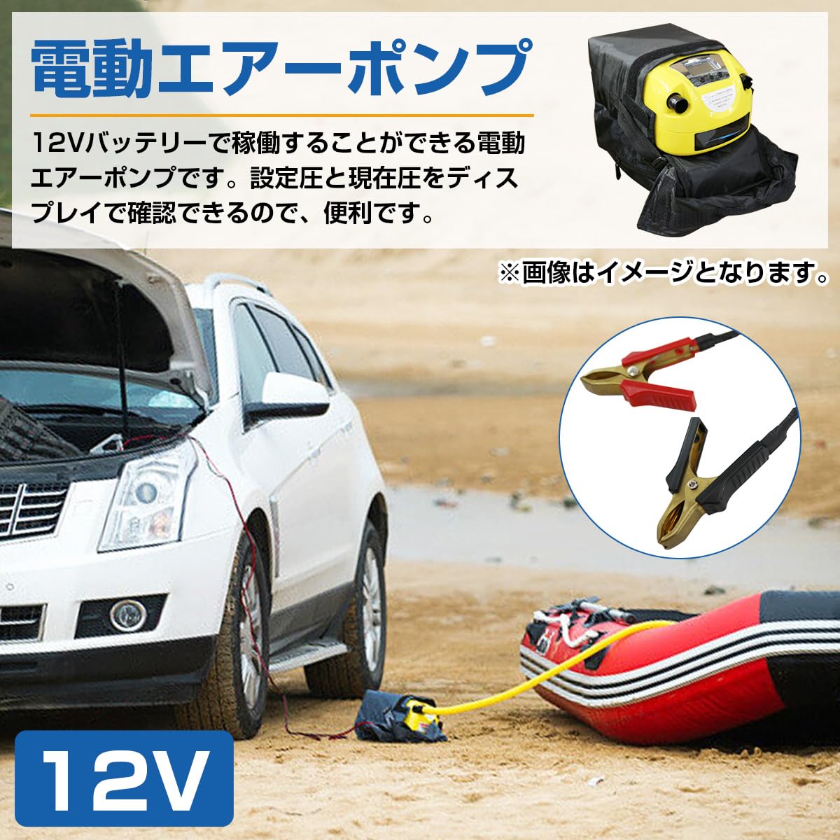 Amazon.co.jp: ゴムボート 空気入れ 高圧ポンプ 高圧電動エアーポンプ 