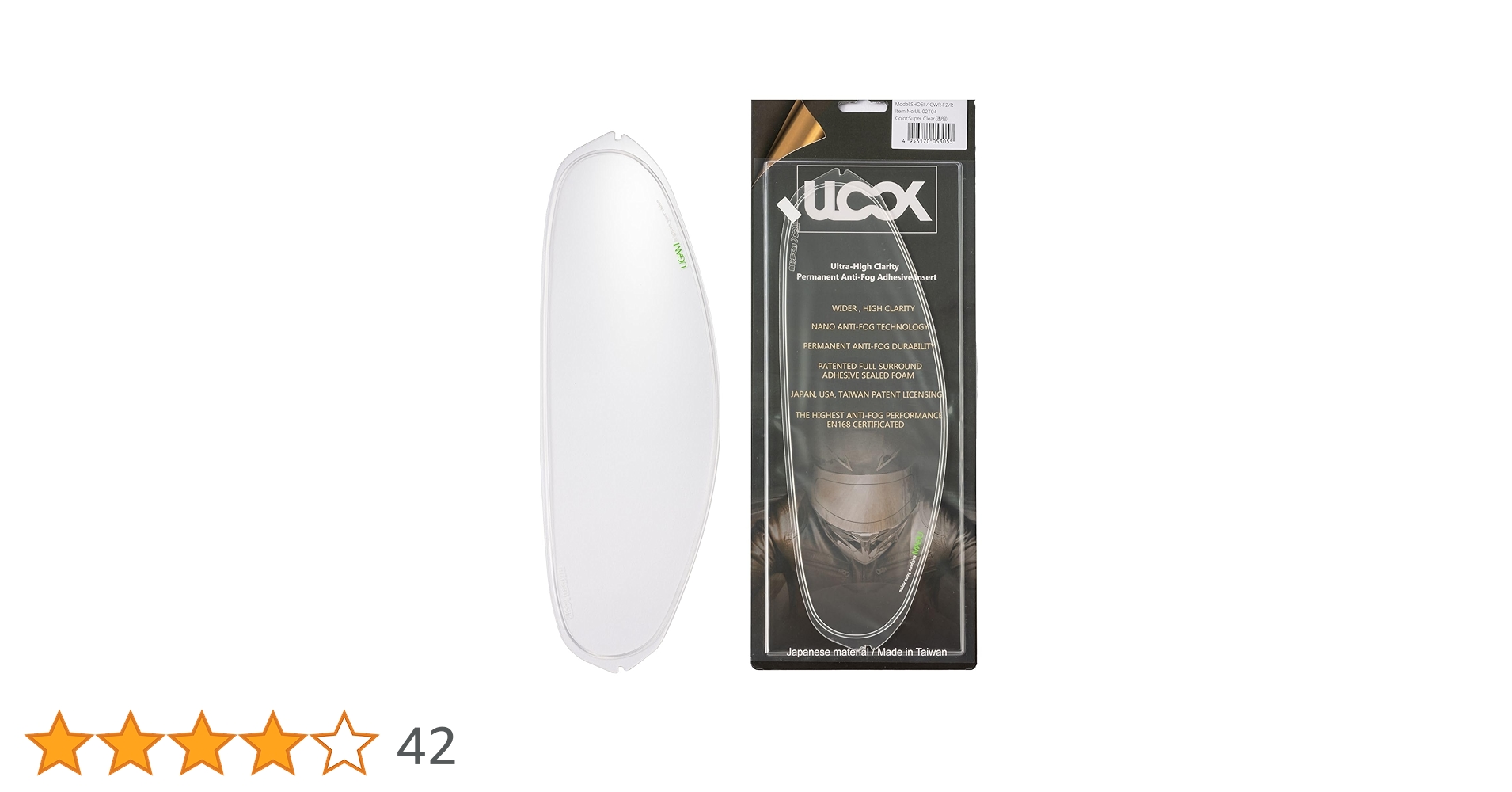 Amazon | [ミツバサンコーワ] 曇り止め ピンロックシート バイク