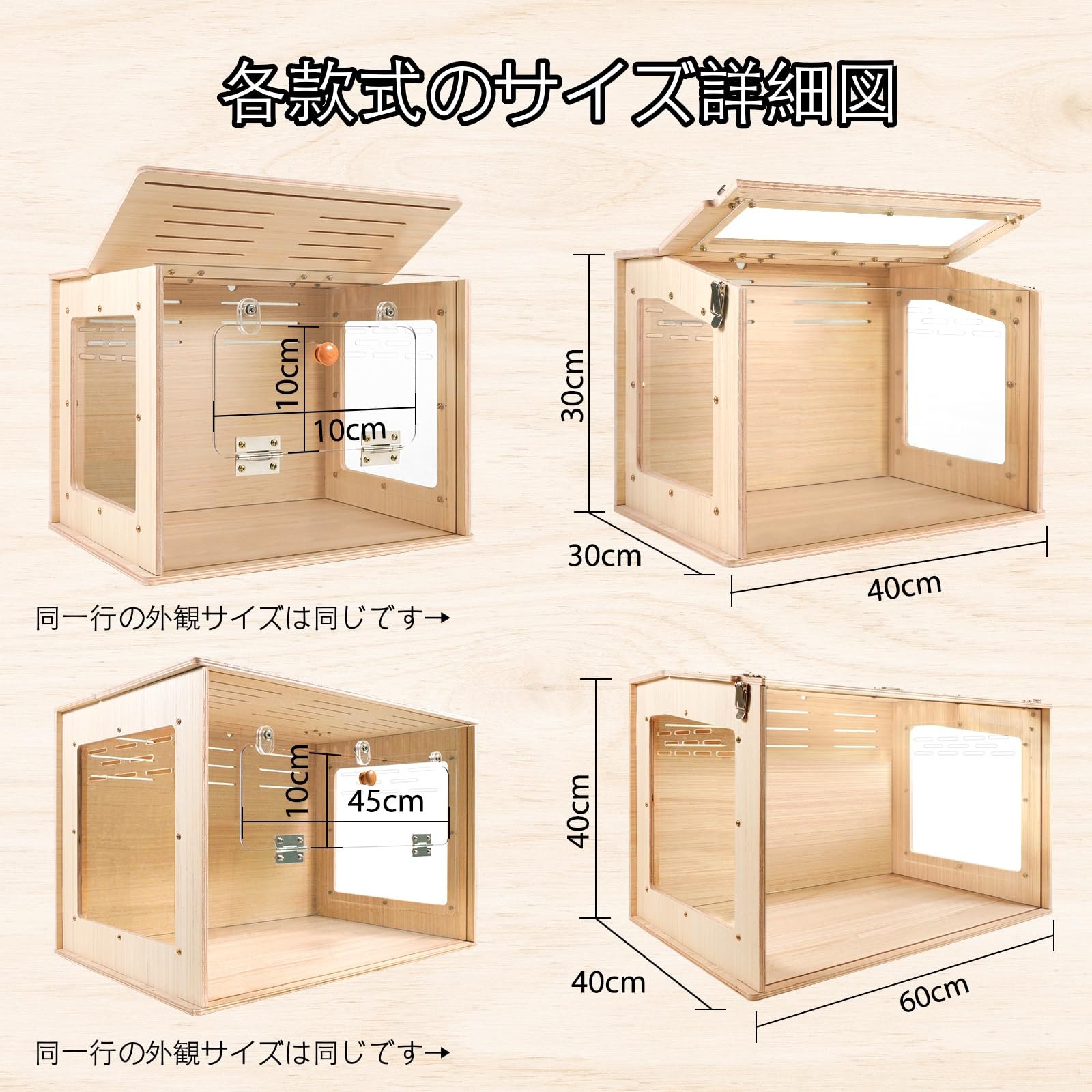 Amazon | EATOHAVENハムスターケージ 大中型 ベニヤ合木板製 環境に