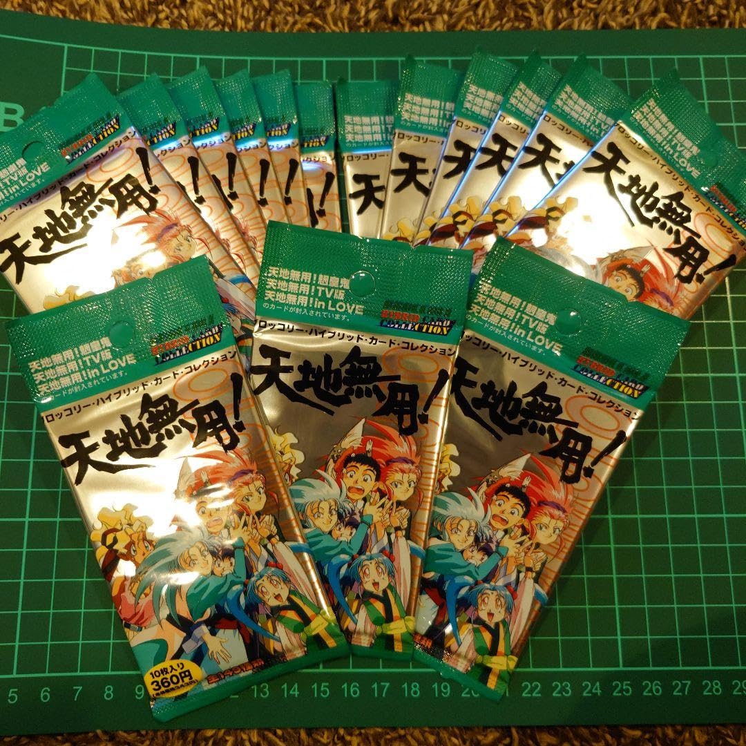 Amazon.co.jp: 天地無用 ブロッコリーハイブリッドカードコレクション