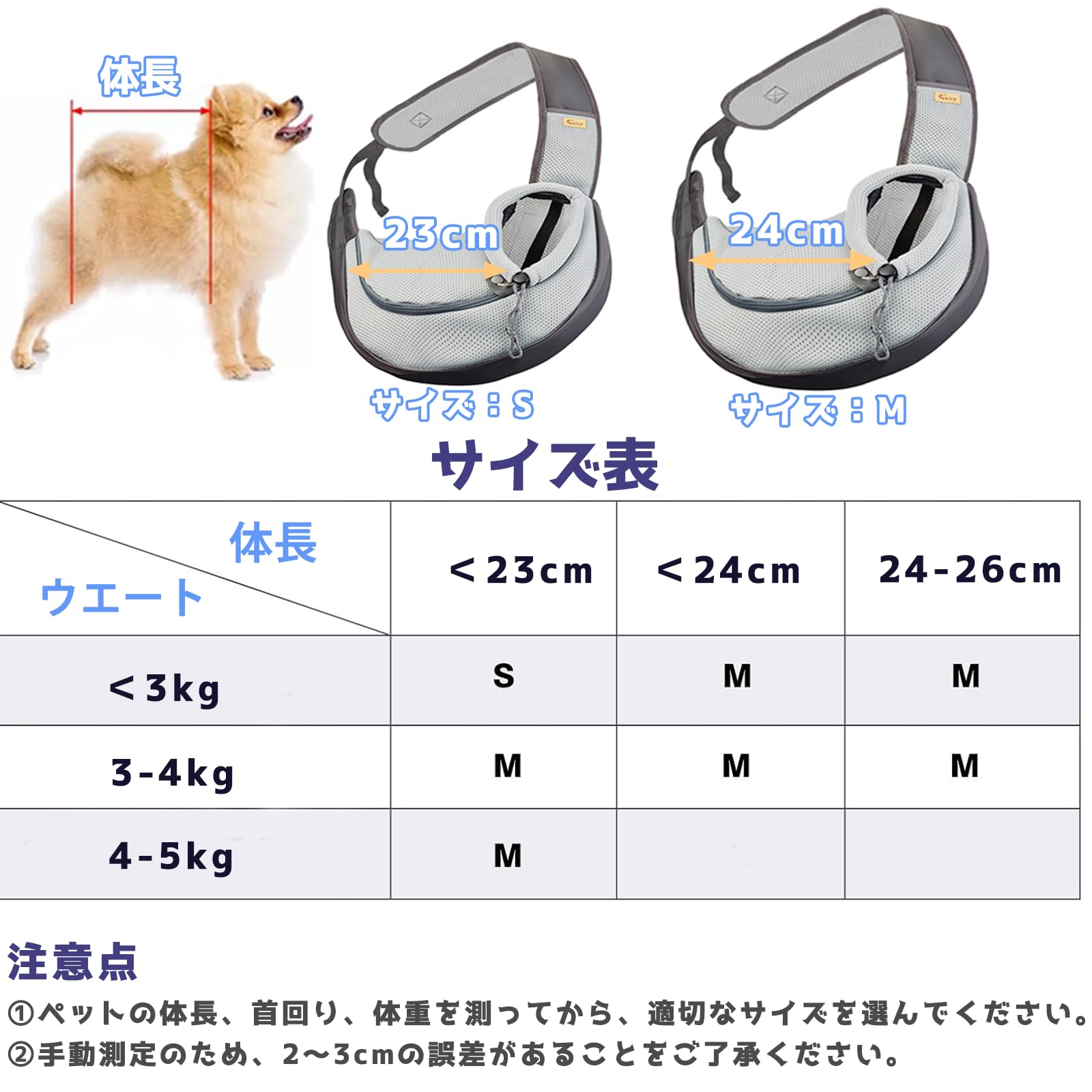 Amazon.co.jp: ペットスリング メッシュ 犬 抱っこ紐 ドッグスリング