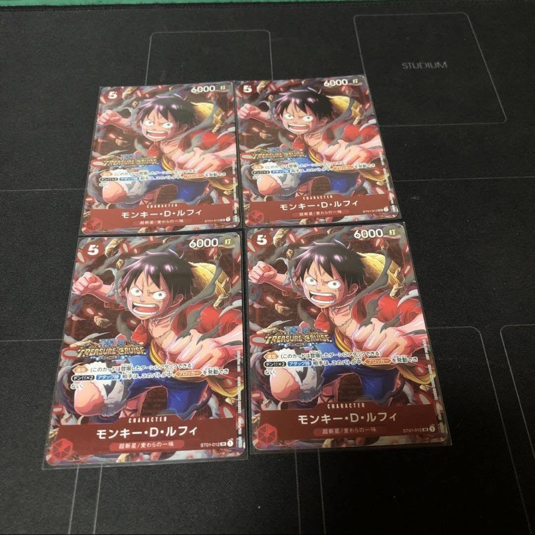 Amazon.co.jp: ワンピースカード スタバ優勝 プロモ ルフィ : おもちゃ