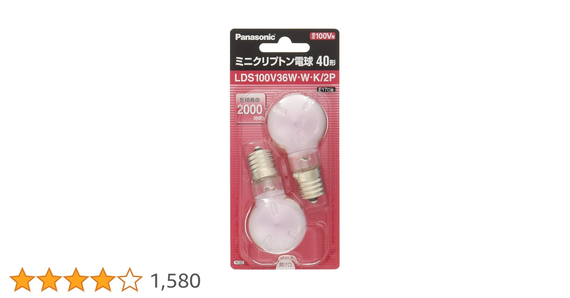 Amazon | パナソニック ミニクリプトン電球 100V 40W形(36W) E17口金