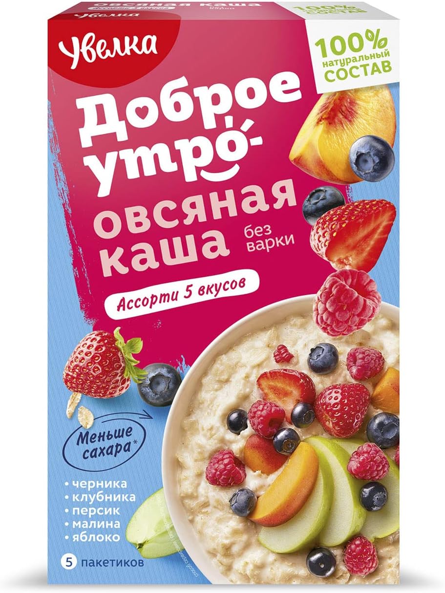 Uvelka Instant Oatmeal Variety of 5 Flavors (Kasha Ovsyanka) - 5x40g Packets/7.05oz, Pack of 1