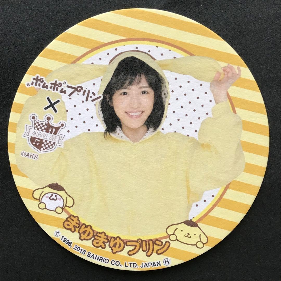 Amazon.co.jp: 渡辺麻友 AKB48 コースター ポムポムプリンコラボ 1 