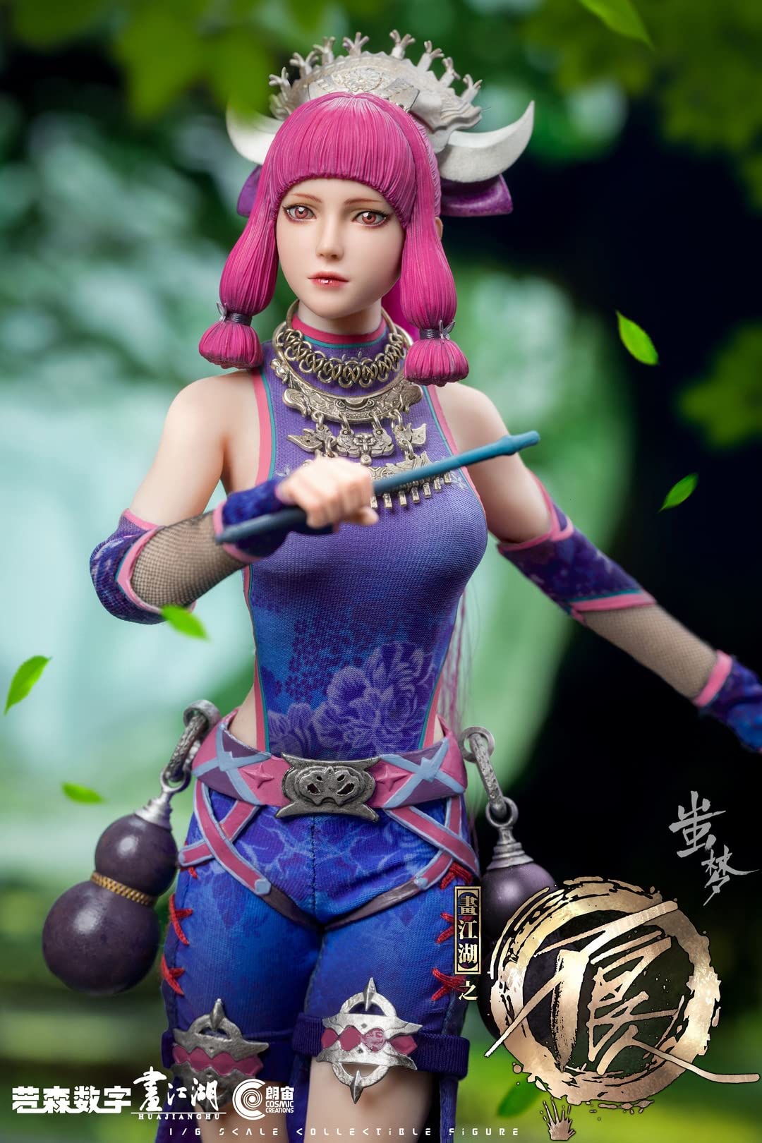 Amazon | [AC] Cosmic Studio CS9101 1/6 アニメ ゲーム 美人 美女