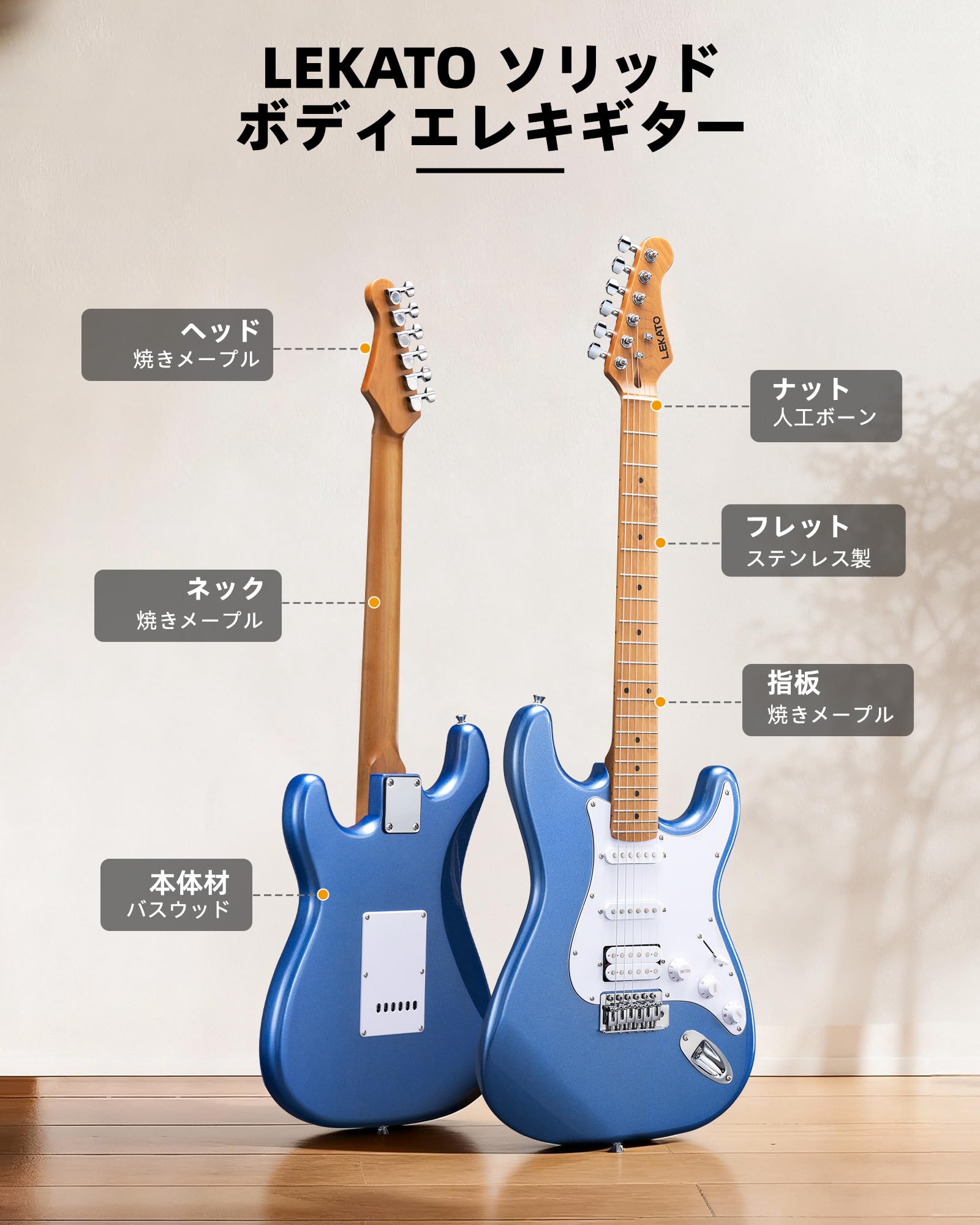 エレキギター初心者セット　メタリックブルーミニアンプ付き Amazon | LEKATO エレキギター 39インチ HSSピックアップ搭載 初心者
