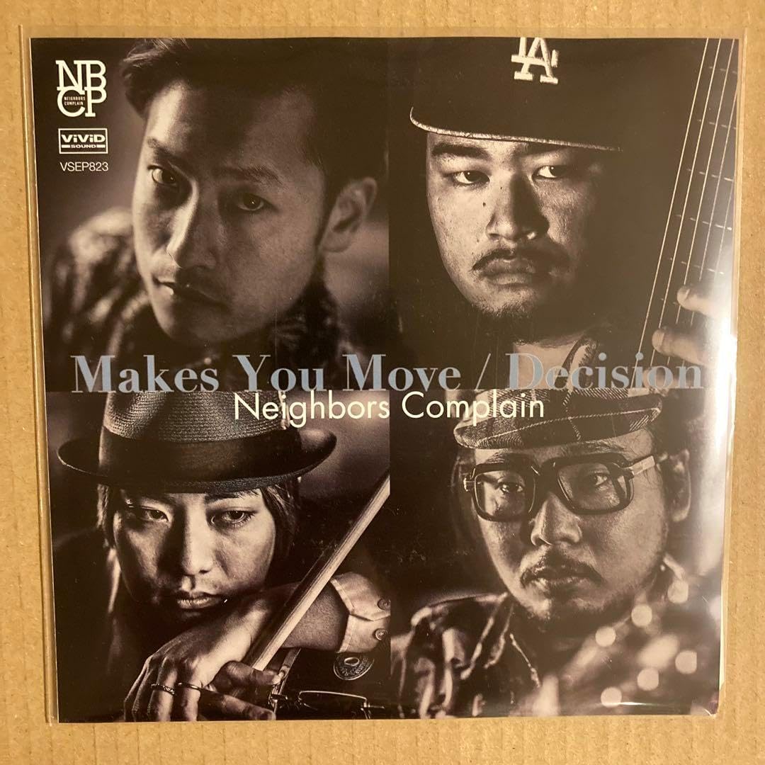 新品 7” NEIGHBORS COMPLAIN / VIRTUAL DANCE FLOOR 検