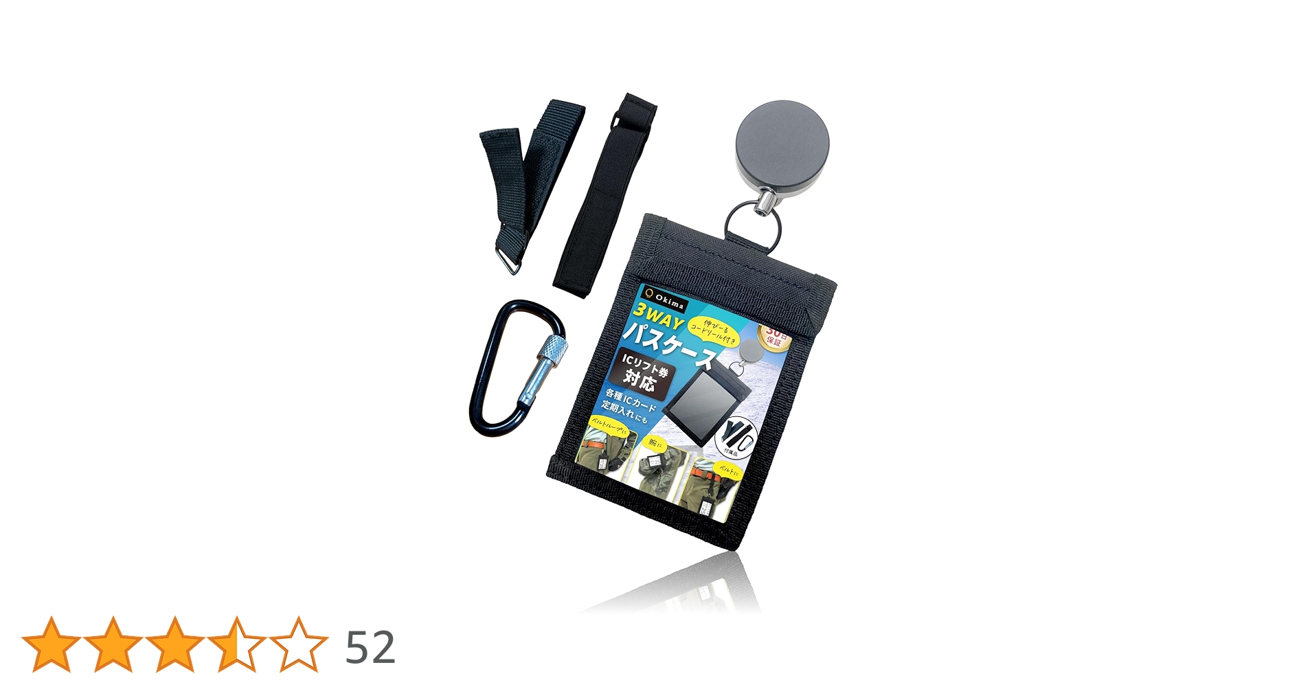 Amazon.co.jp: Okima リフト券ホルダー パスケース スノボ スキー