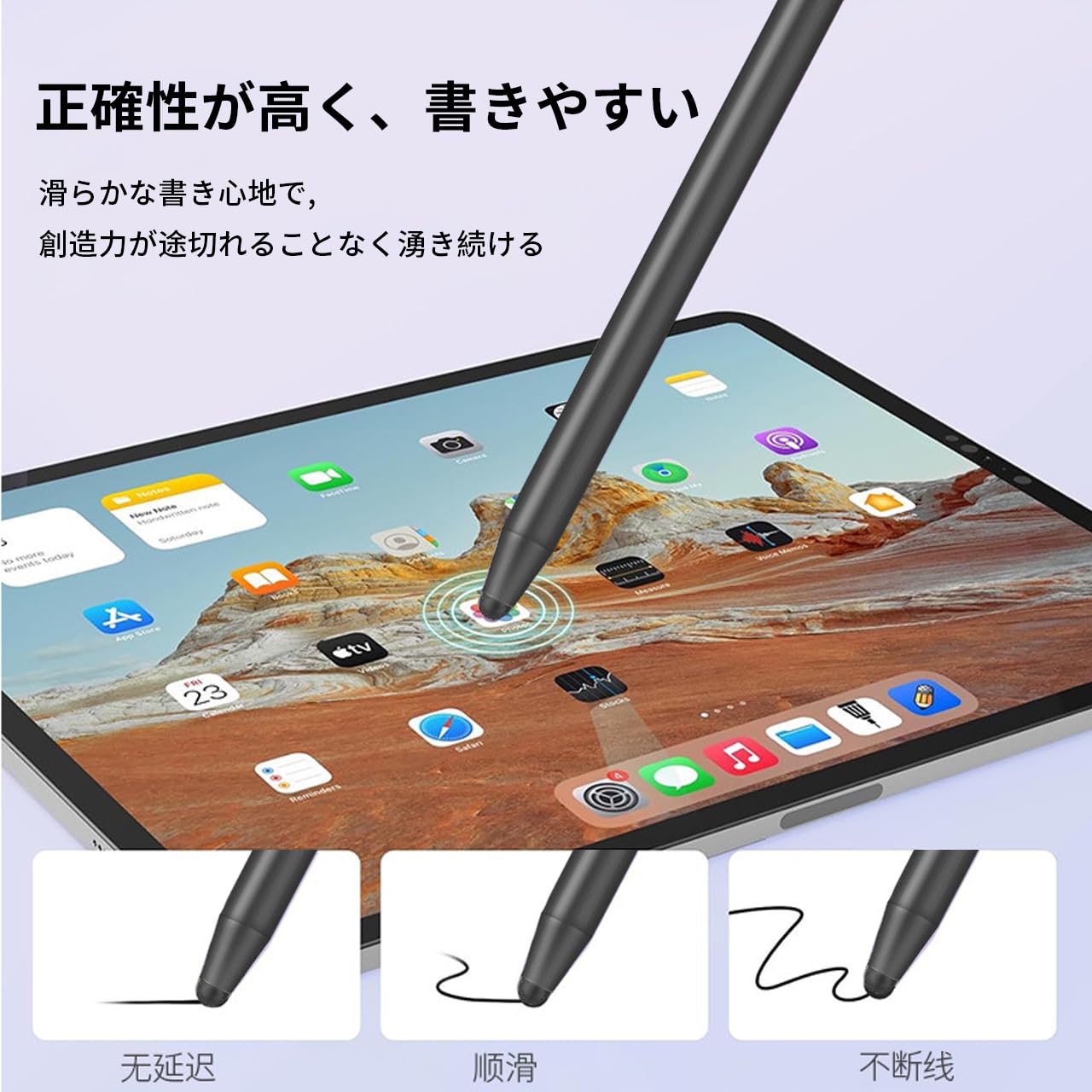 Amazon.co.jp: 機能スタイラスペン 両端仕様スマートフォン