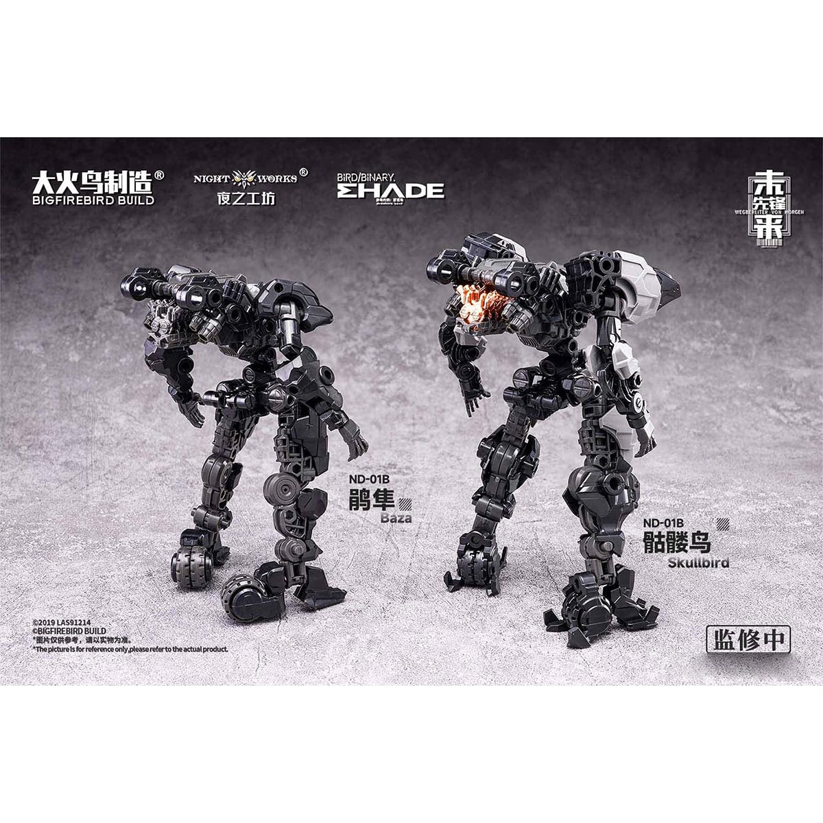 HIPLAY BigFireBird Future Vanguard Skull Bird & Kestrel (ND-01B) Zestaw Modelarski Do Składania w Skali 1/60
