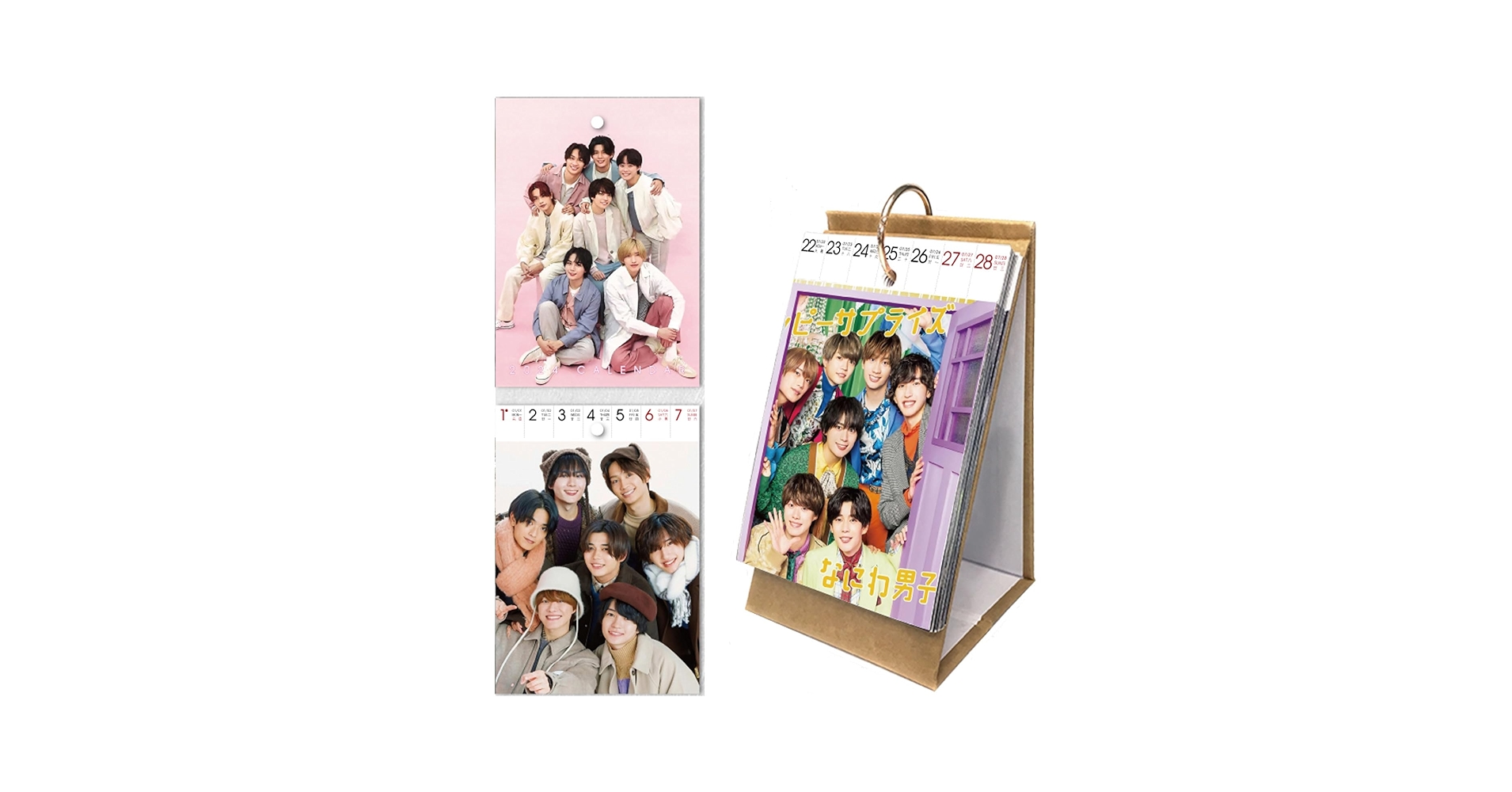Amazon.co.jp: なにわ男子 周カレンダー 2025年 道枝 駿佑 大西 流星