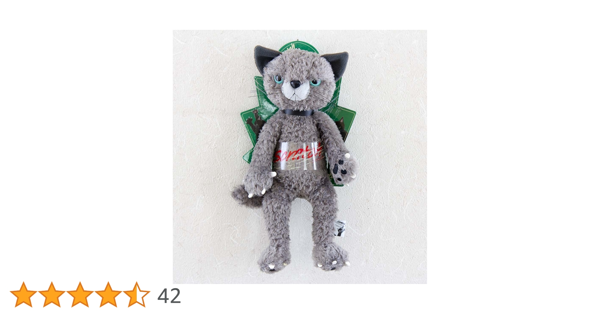 スクラッチ ぬいぐるみ(MS) 猫 高さ28cm グレイ 9jupf8b スクラッチ ぬいぐるみ MS グレイ 内藤デザイン研究所 猫 ネコ