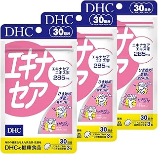 3個セット DHC エキナセア 30日分