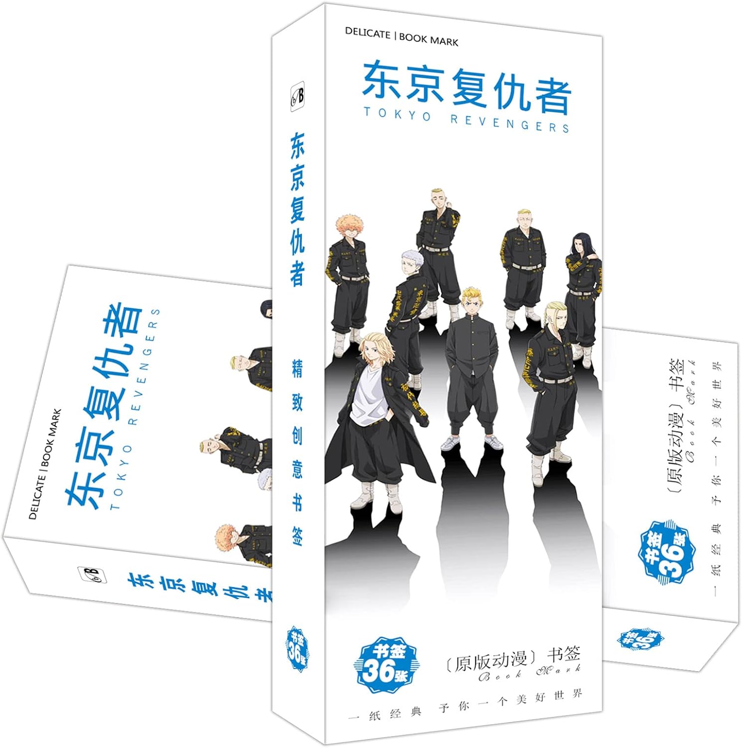 Vekkk 東京リベルジェズック 花垣武道 橘日向 橘直人 佐野万次郎 一箱36枚のアニメグブックマーク 女性 男性 友人 女の子 教師への理想的なギフト 誕生日プレゼン 人気アイテム アニメブックマーク Cafe Du Jardin Com