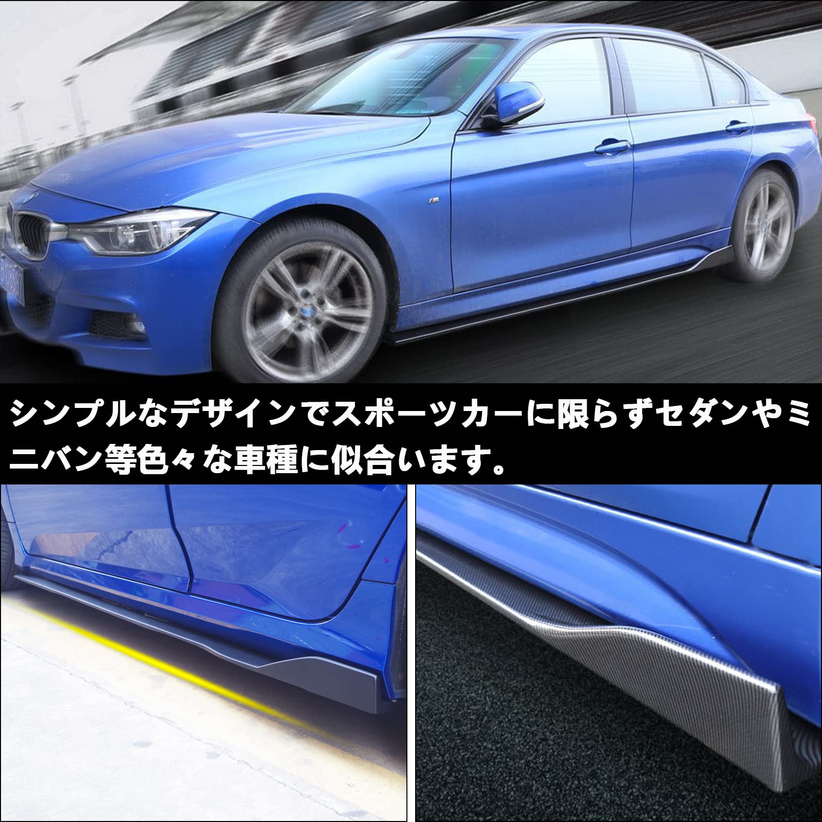Amazon | VEHSUN【改善品】サイドカナード 汎用 サイドフラップ