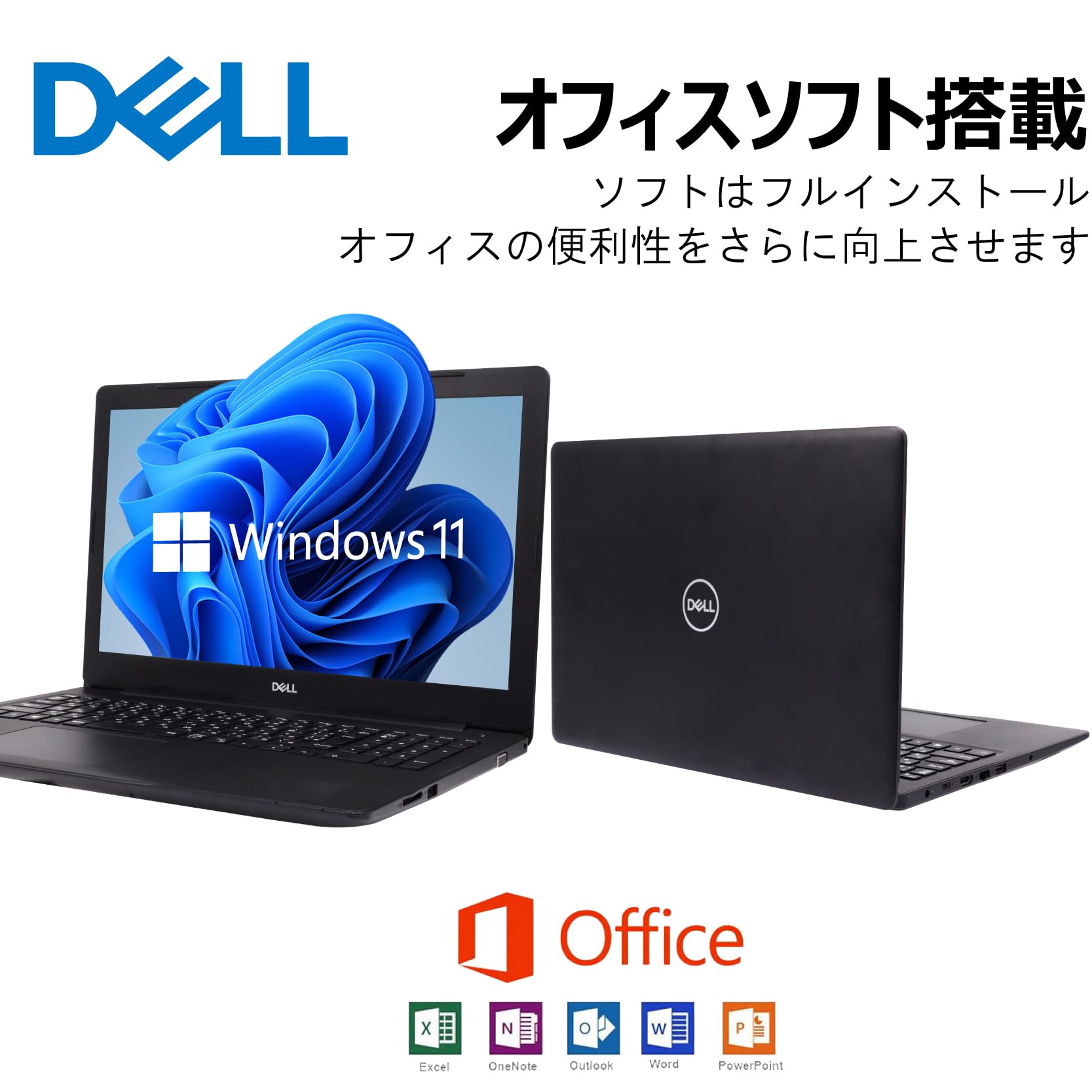 DELL【Corei5 第8世代】軽量ノートパソコン Win11 Webカメラ Amazon.co.jp: 【整備済み品】 【 カメラ内蔵 超軽量薄型モデル