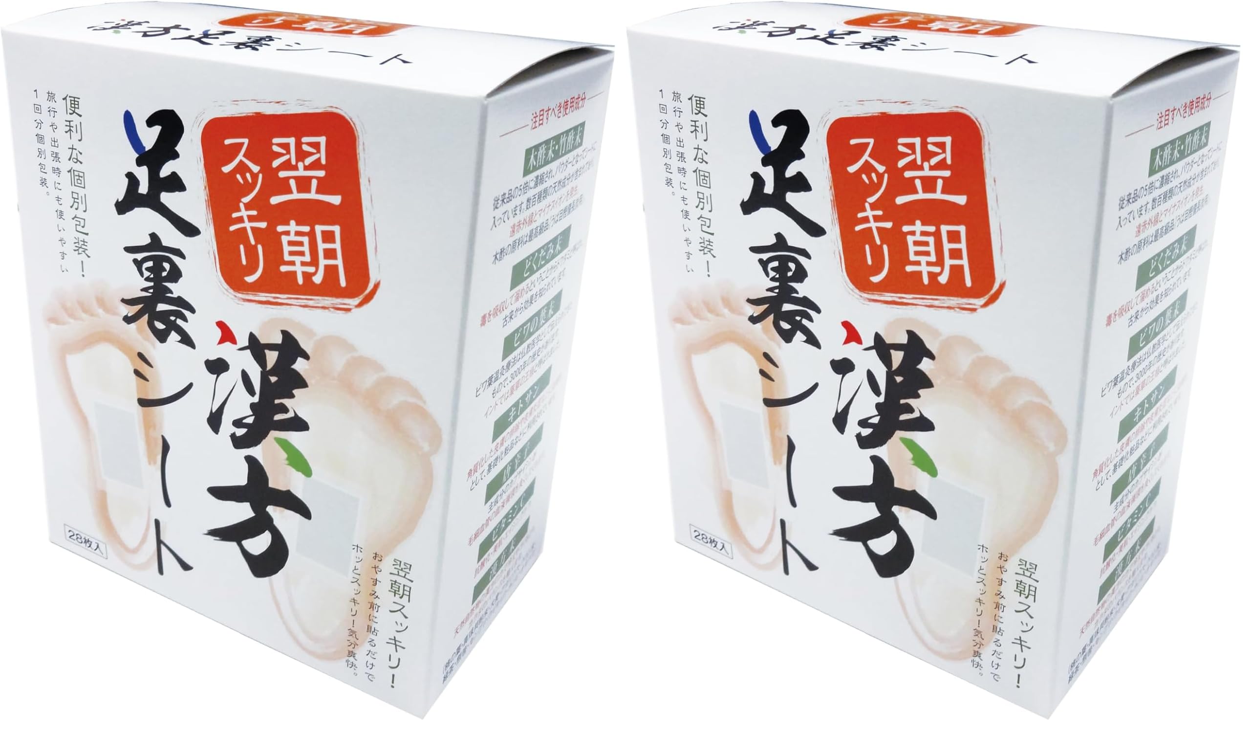 Amazon.co.jp: 漢方足裏樹液シート 30枚(15日分) 8種類の健康成分