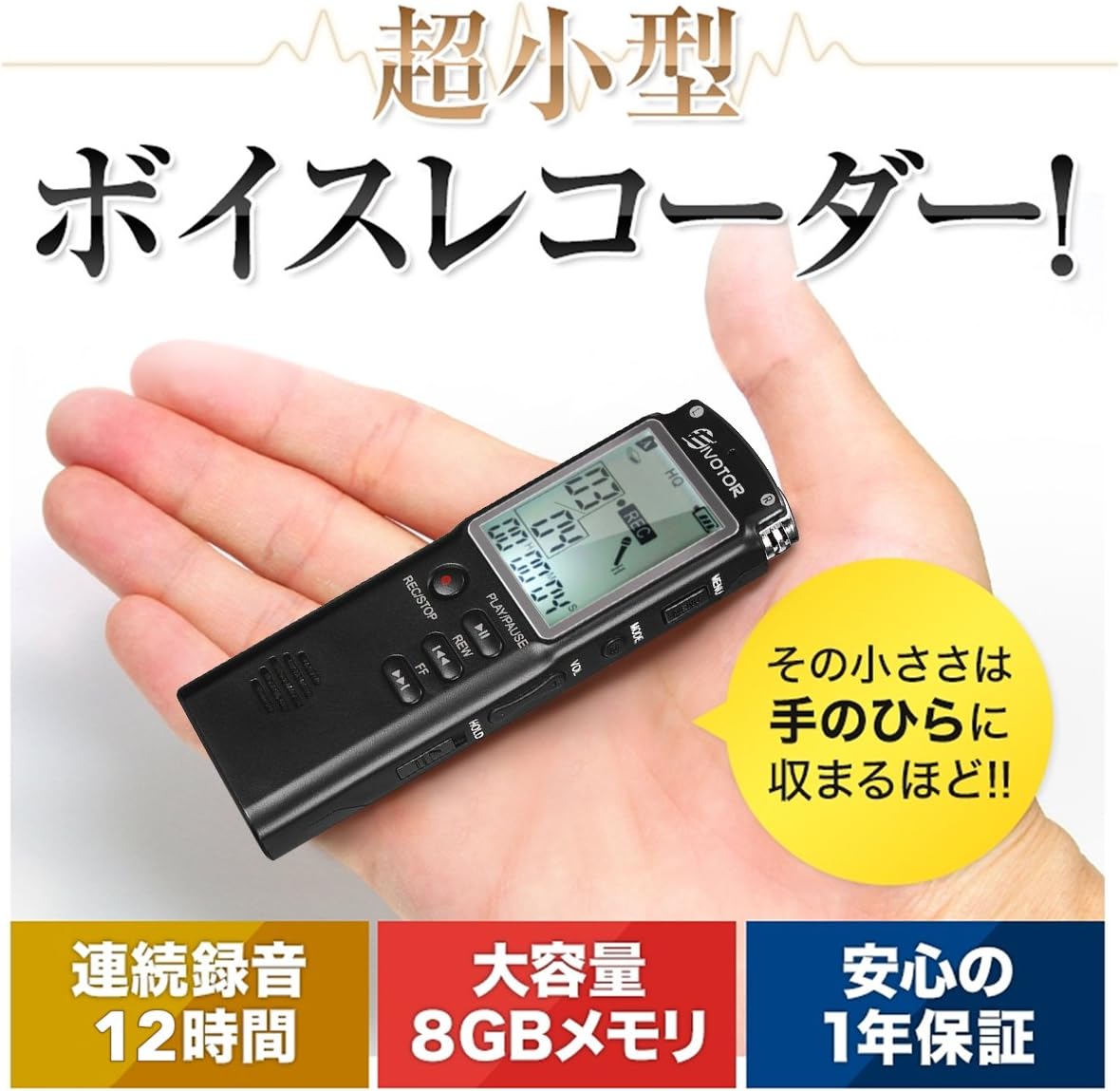 Amazon ボイスレコーダー Eivotor Icレコーダー 小型 8gb 高音質 長時間連続録音 録音機 操作簡単 内蔵スピーカー 1536kbps 1年保証 日本語説明書付き Eivotor 家電 カメラ