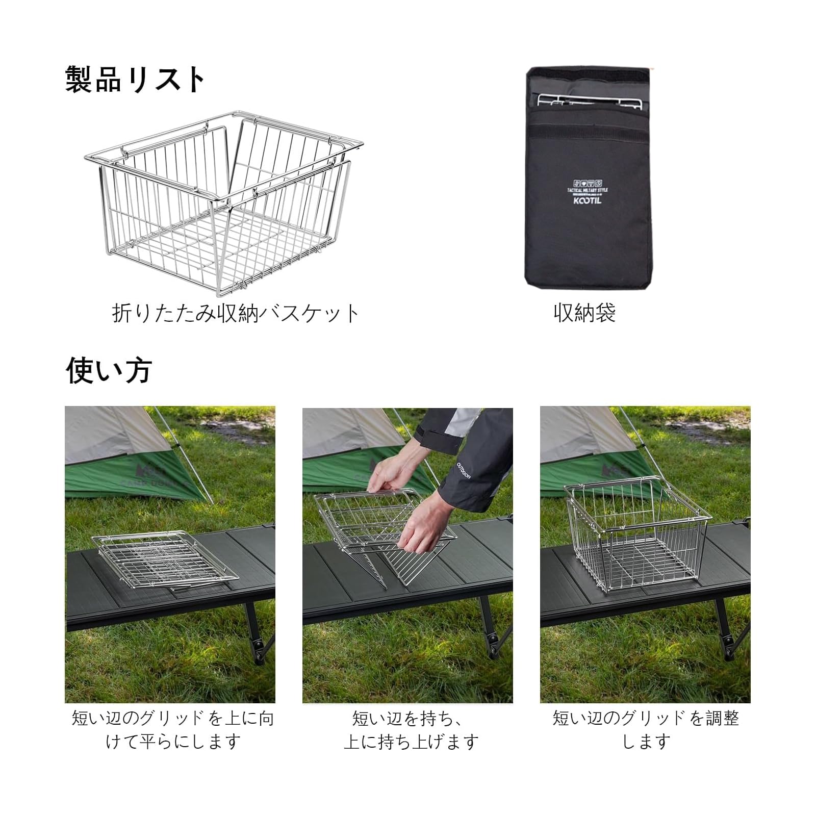 Amazon.co.jp: IGTテーブル用 折り畳みカゴ メッシュトレイ ワイヤ