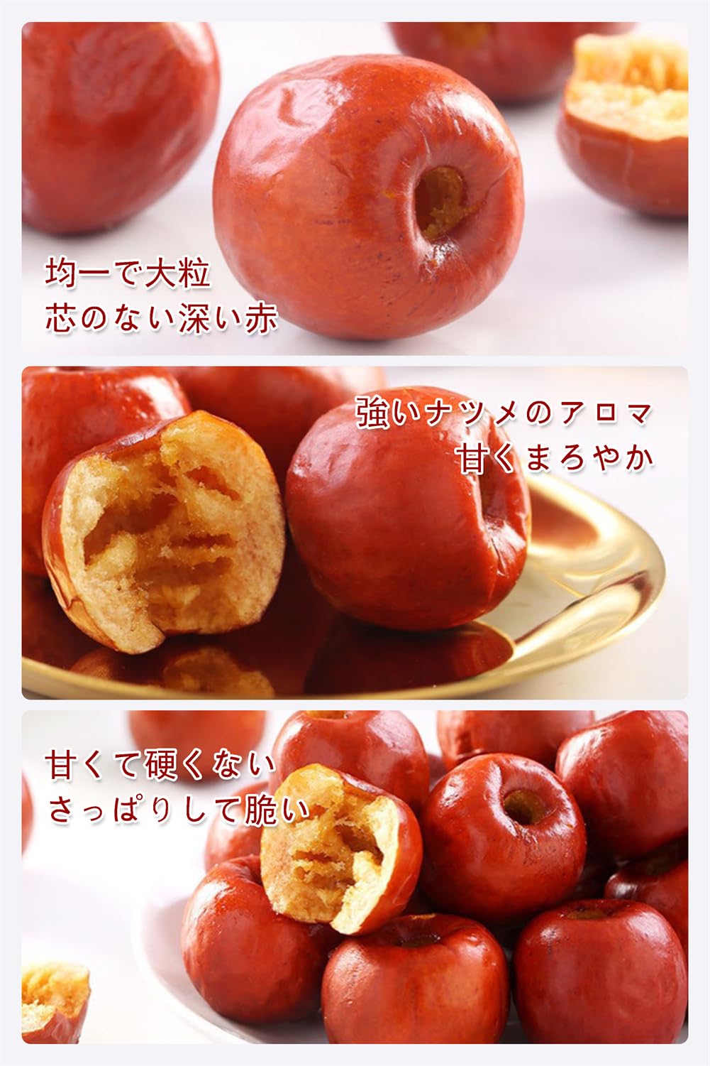 Amazon | 脆冬枣 酥脆红棗 35g/袋 紅棗 クリスピー 無核 なつめ ドライ