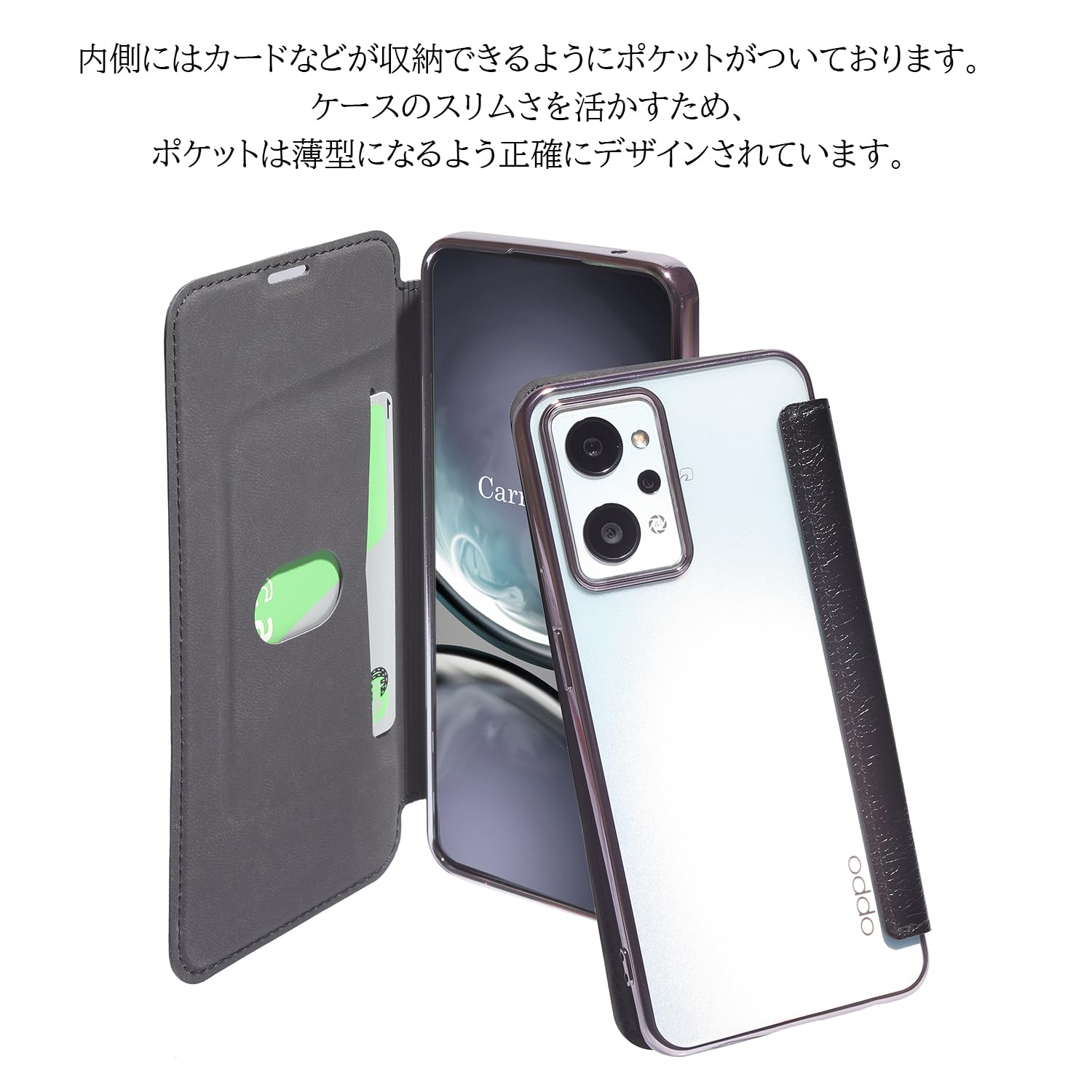 Amazon.co.jp: Carrier-City oppo reno7 a ケース 手帳型 可愛い