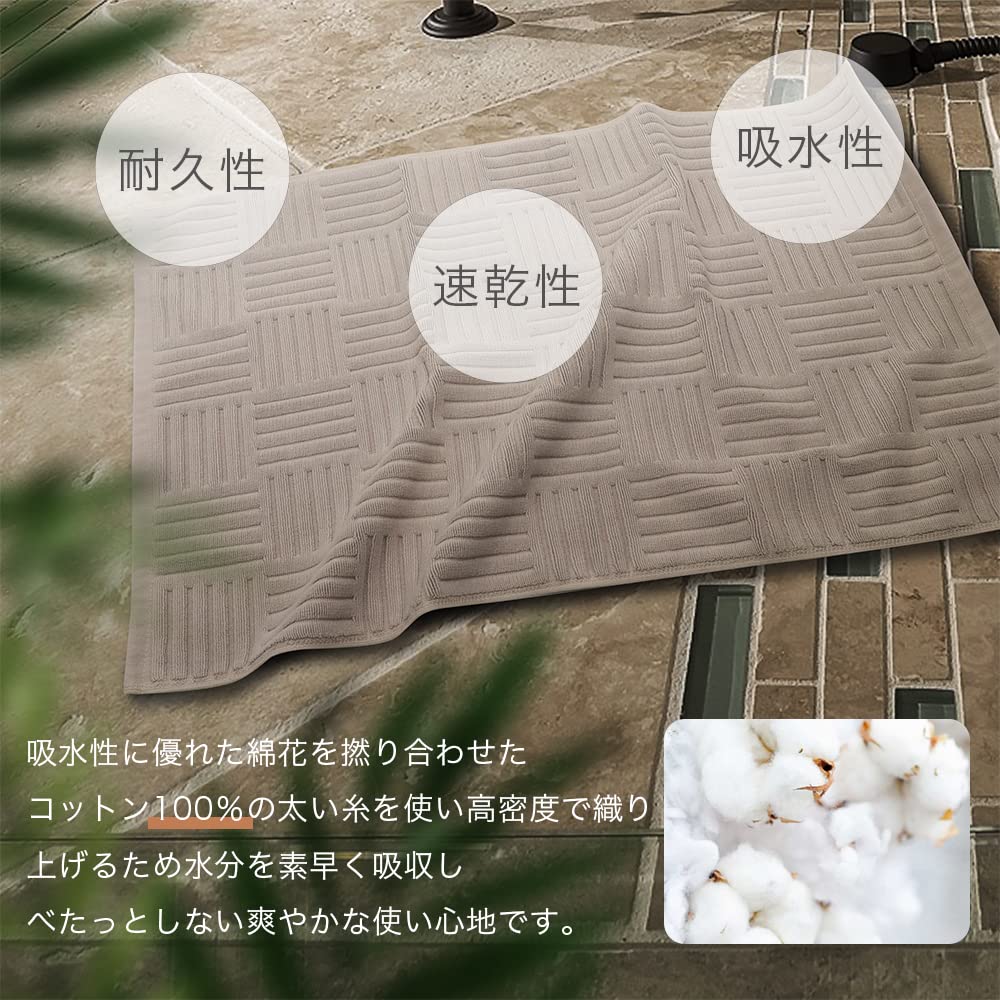 ALVALTO バスマット 足ふき ALVALTO バスマット 足ふきマット タオル地