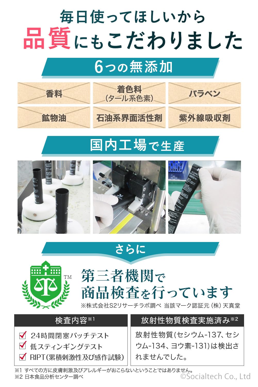 CLEANEO クリアネオ 制汗 デオドラント クリーム 30g 5本