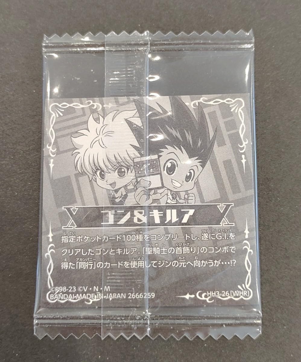 Amazon.co.jp: 6 〜 HH3-26 HUNTER×HUNTER ウエハース シール にふぉる Amazon.co.jp: 6 〜 HH3-26 HUNTER×HUNTER ウエハース シール にふぉる