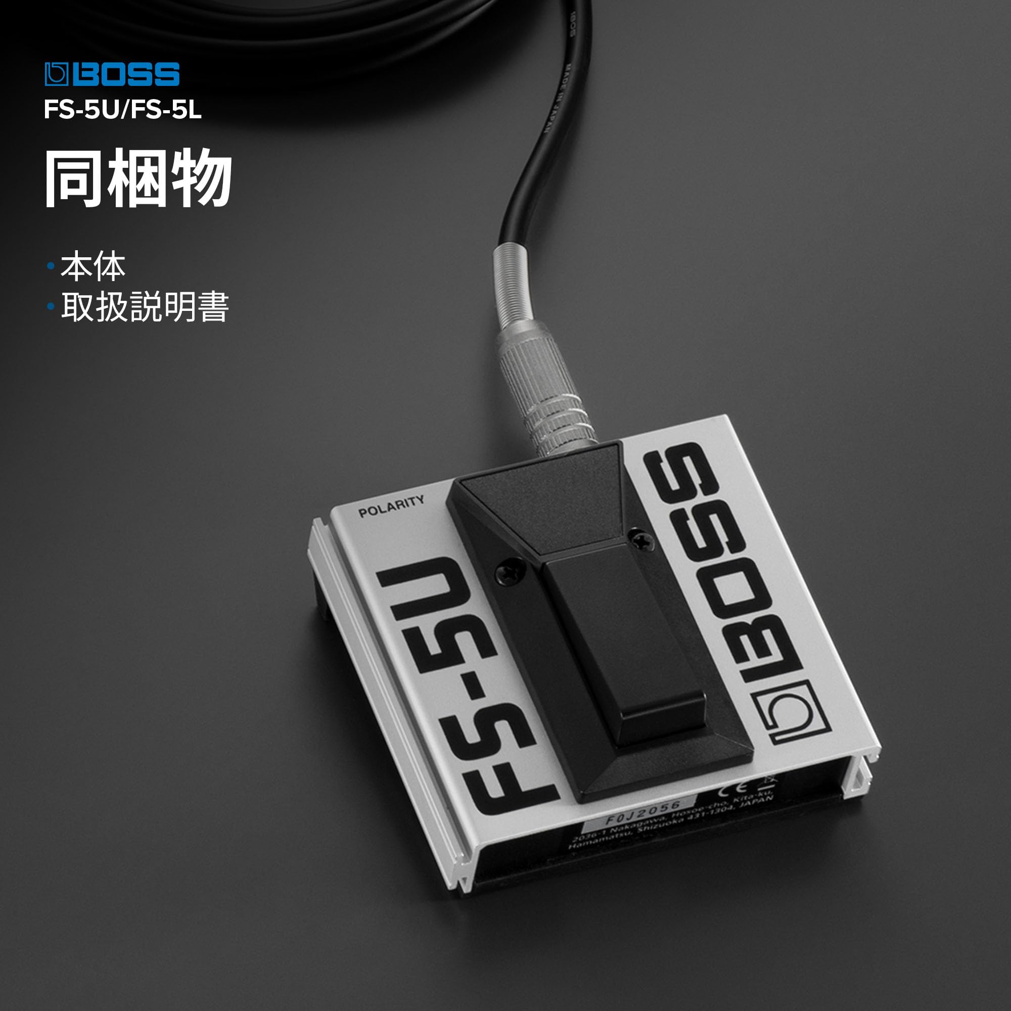 Amazon | BOSS ボス フットスイッチ FS-5U モーメンタリータイプ
