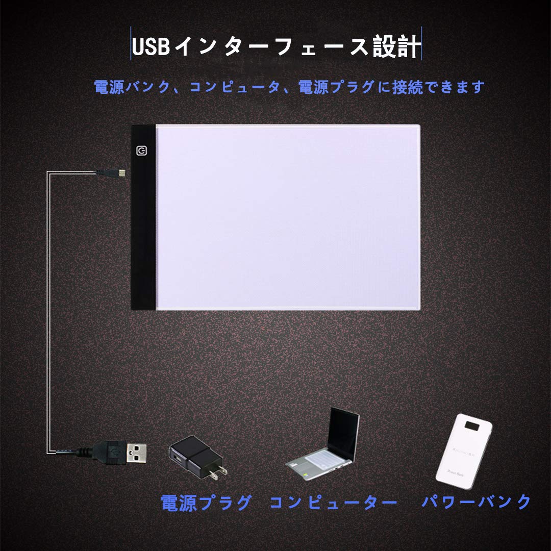 Amazon | トレース台 LED A4サイズ 超薄型 トレース台A4 トレース台led