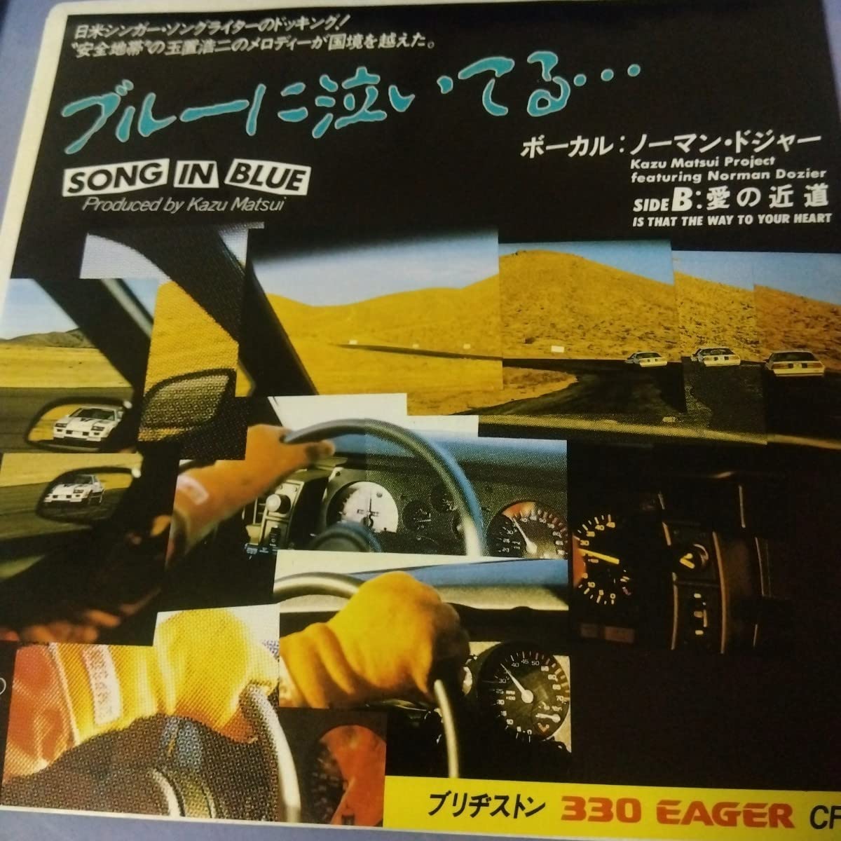 トップシークレットマン　CD テンマクデザイン フラッシングキット【M/L】※新3重煙突M