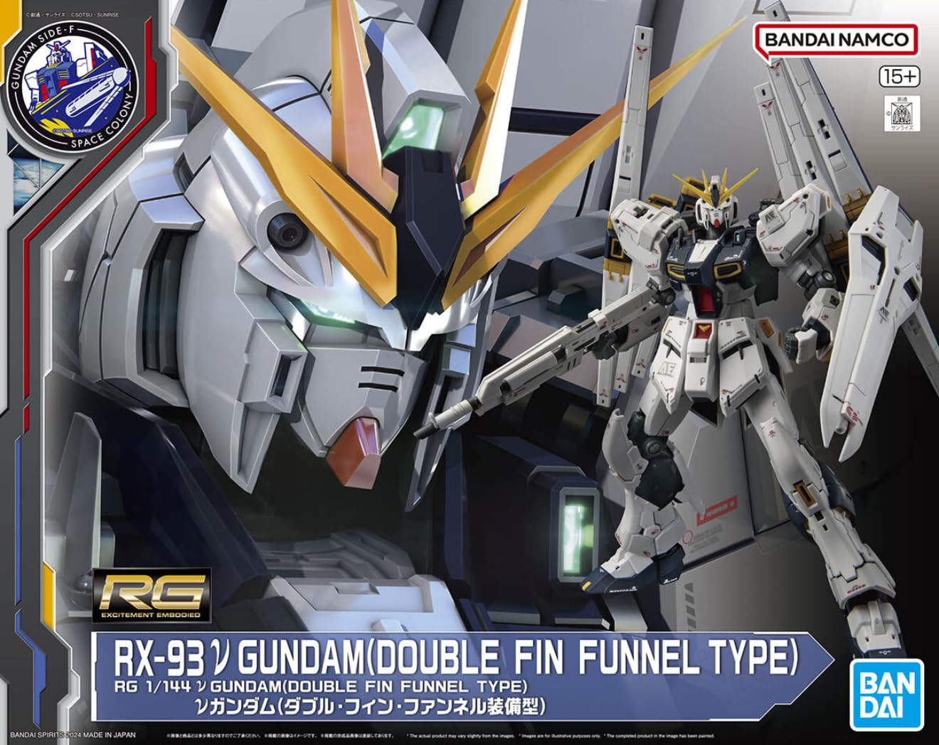RG 機動戦士ガンダム 逆襲のシャア νガンダム 1/144スケール 色分け済み Amazon | BANDAI SPIRITS(バンダイ スピリッツ) RG 機動戦士