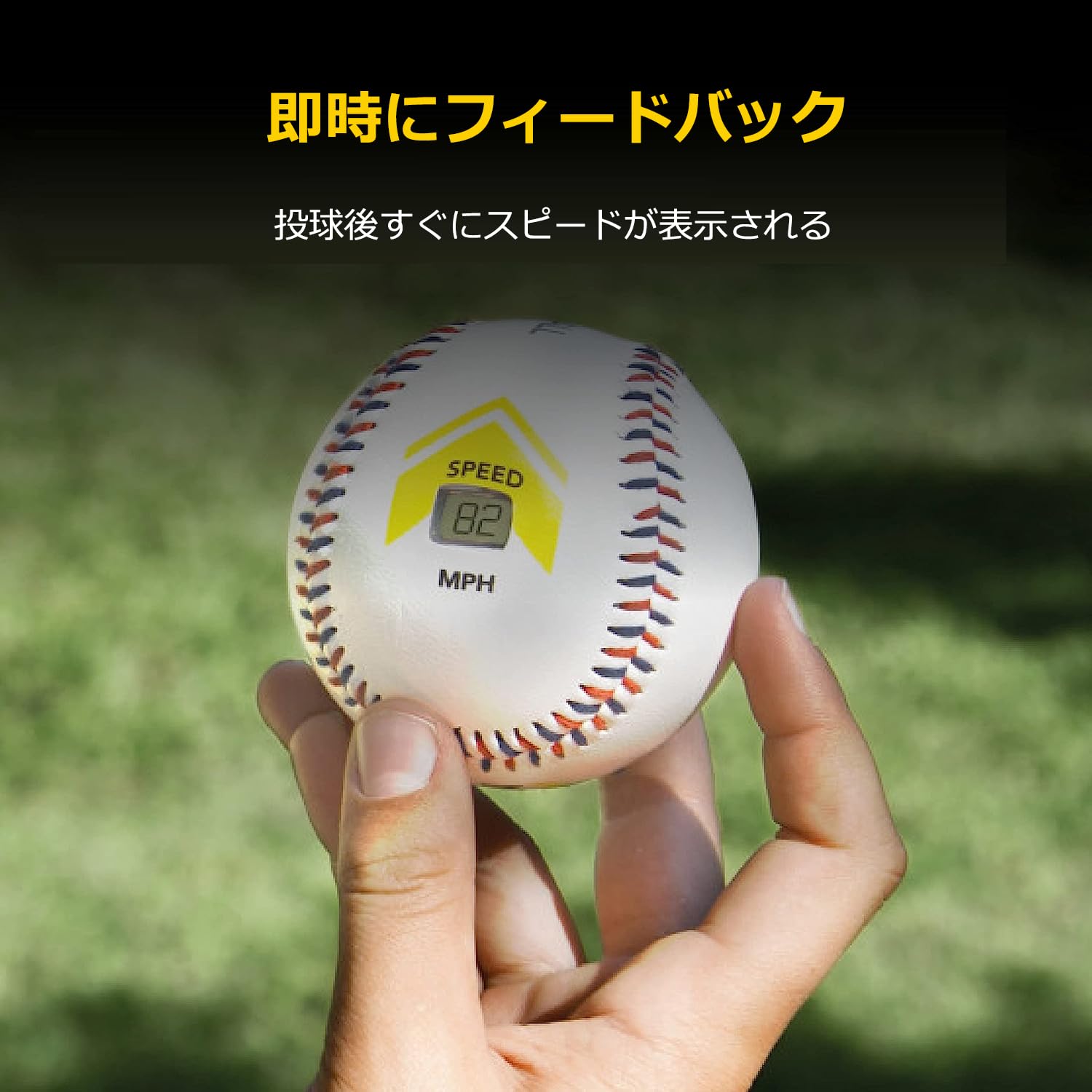 Amazon | スキルズ(SKLZ) バレットボール野球スピードセンサー
