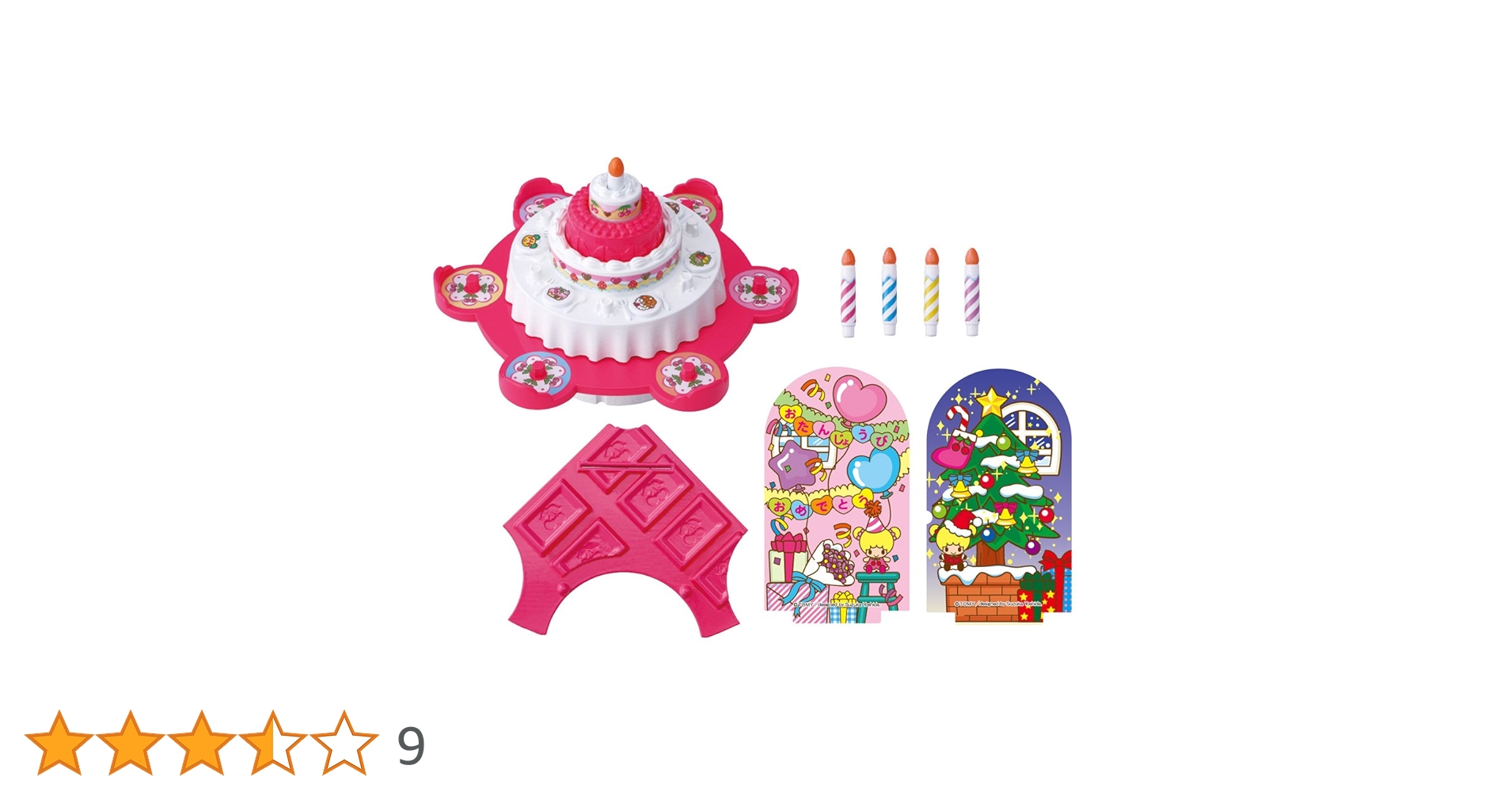にゃんおえ Amazon.co.jp: こえだちゃん おおきくなるよパーティーケーキ