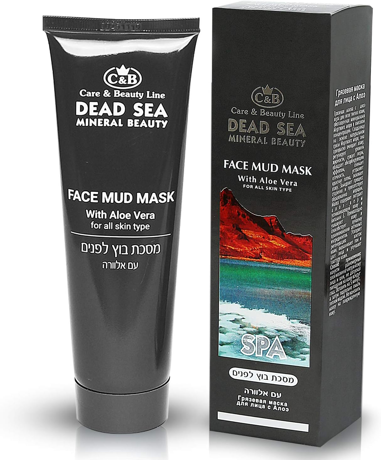 Dead sea mud mask, pore minimizer face mask skin care, for acne scar treatment, the best clay mask for blackheads and pores, and a great blackhead remover mask