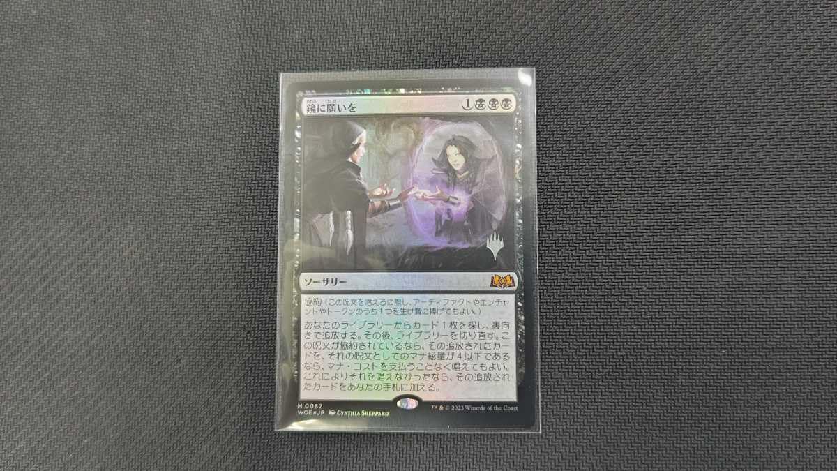 MTG 鏡に願いを 拡張 foil 日日 堕落/Corrupt》[USG] 黒C | 日本最大級 MTG通販サイト「晴れる屋」