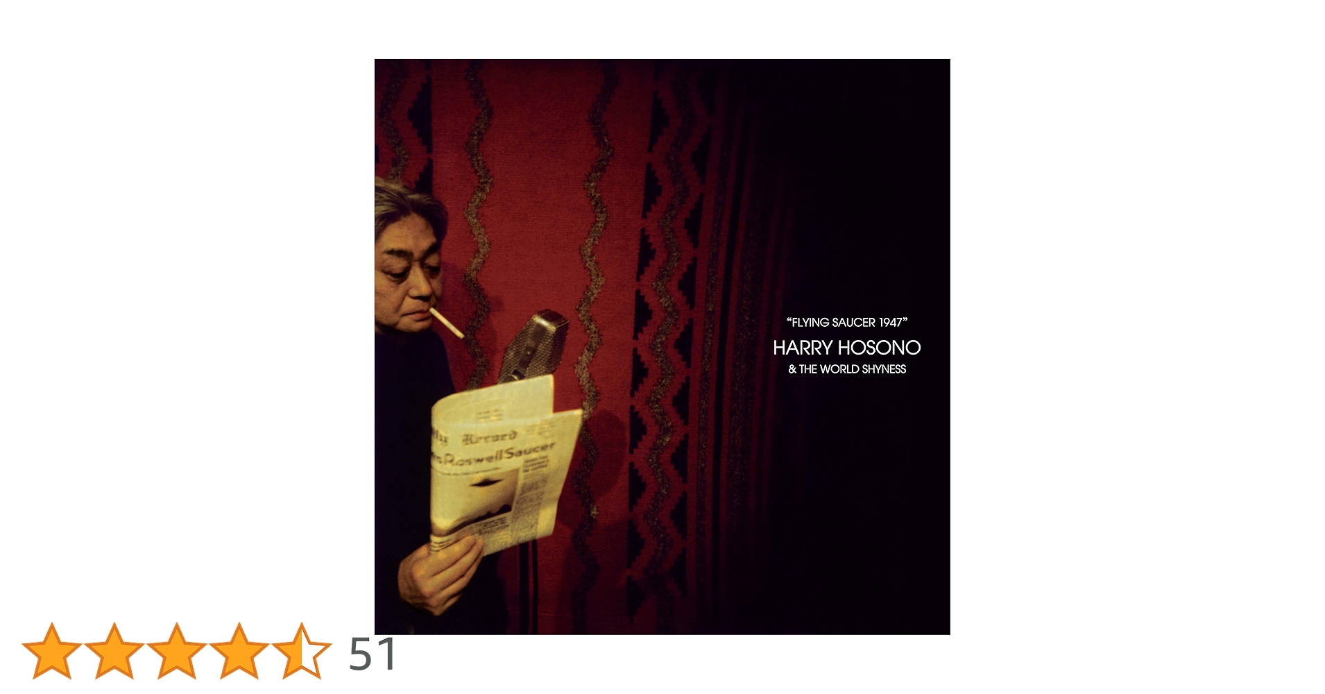 Amazon.co.jp: FLYING SAUCER 1947 [重量盤アナログ] [Analog] - HARRY