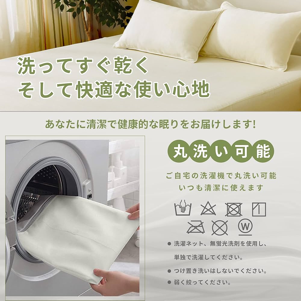 本麻 100% ピロケース 2枚セット　(380) 本麻 100% ピロケース 2枚セット (380) 楽天市場】本麻100% 枕