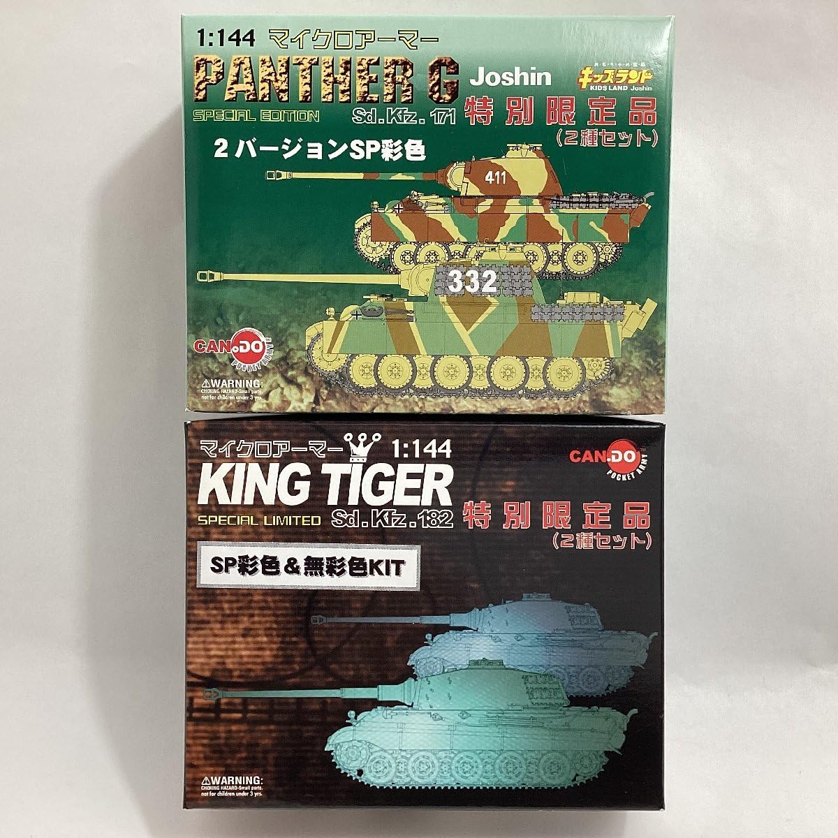 Amazon.co.jp: 未開封 童友社 1/144 マイクロアーマー PANTHER G 特別
