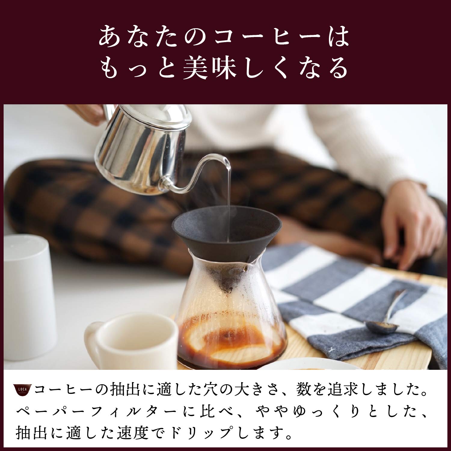 Amazon｜LOCA セラミック コーヒーフィルター 円錐 V型 2-3杯用 