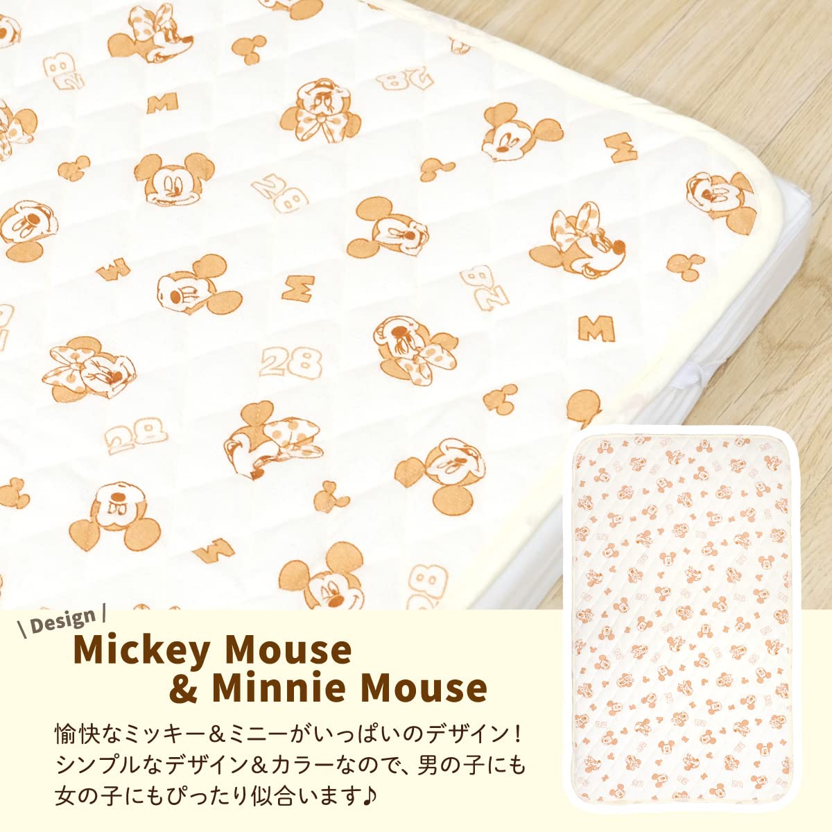 Amazon | un doudou 防水 汗取り ベビー 敷きパッド 1枚2役 70×120cm