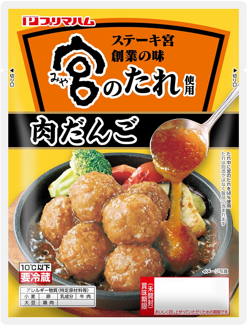 Amazon.co.jp: 【冷蔵】プリマハム 宮のたれ使用 肉だんご : 食品
